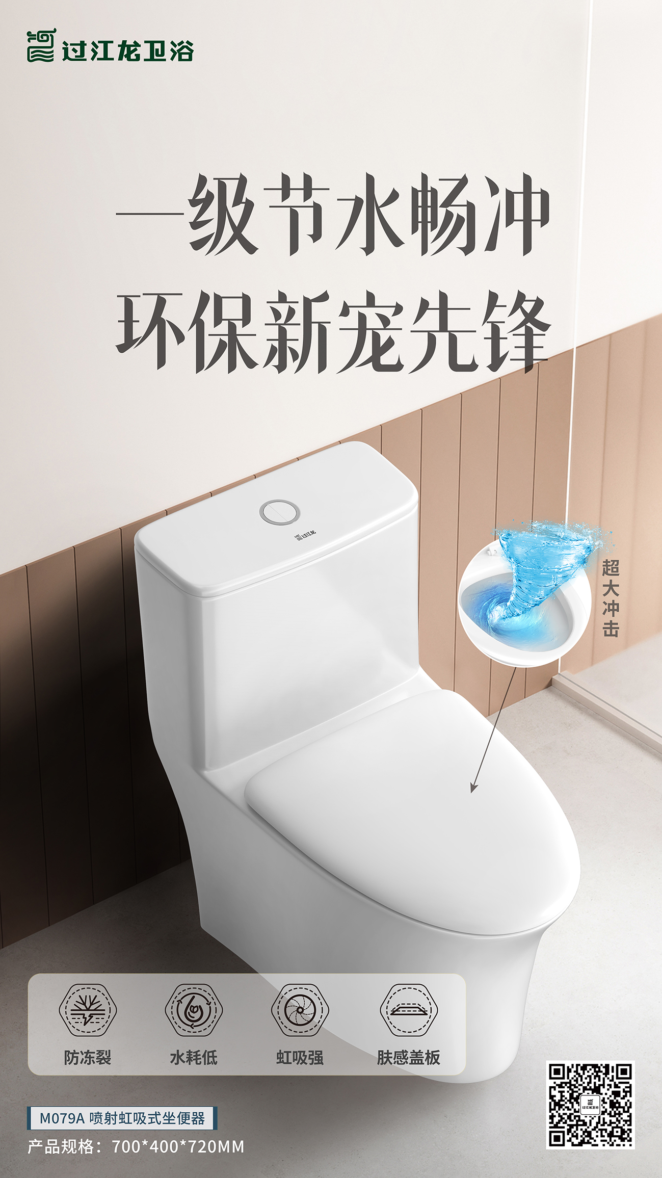 1733108884166671.jpg 海报.jpg